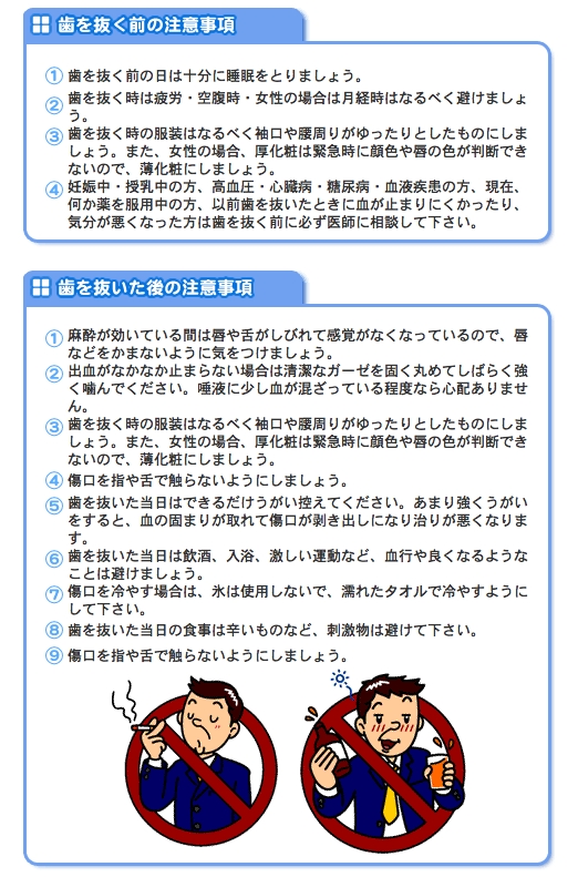 歯１０.tiff